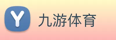 九游体育 Logo